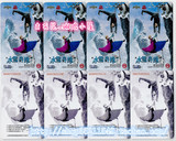 2014年 上海 冰雪奇缘 电影卡 纪念卡 地铁卡 镶钻卡 双面卡 8枚