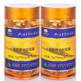 送蜂胶 澳洲原装进口 aurinda澳琳达小麦胚芽油胶囊100粒*2瓶