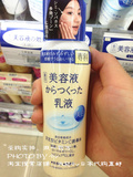资生堂Shiseido保湿专科美白乳液 保湿美白150ml 日本代购直邮