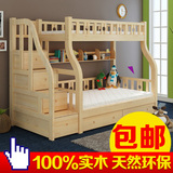 送床垫+抽屉+书架实木双层床儿童床上下床高低床子母床上下铺包邮