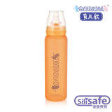 香港代购正品BABISIL/贝儿欣标准口径婴儿玻璃奶瓶 带硅胶保护套