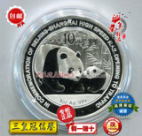 2011年京沪高铁1盎司熊猫银币 京沪高铁开通熊猫银币