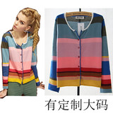 斯琴风格2015秋装新品 彩色条纹针织衫开衫女圆领短款长袖大码