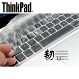 联想ThinkPad键盘膜 E450 X250 E550 E X T系列笔记本保护膜包邮