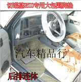 北京吉普jeep213 2500 2700全包围皮革脚垫北汽骑士专用汽车脚垫