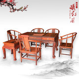 中式古典家具 红木茶桌茶几 老挝大红酸枝茶桌 弯腿酸枝木茶桌7件