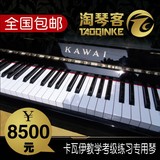 批发二手钢琴雅马哈卡哇伊KAWAI卡瓦伊K8,K20,K35,KU1,KS1