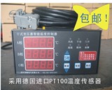 厂价包邮！BWDK-3K320干式变压器温度控制器，干变智能温控仪