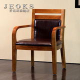 乔克斯休闲全实木书椅 书房简约扶手椅子现代办公书椅靠背椅餐椅