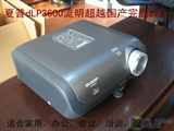二手投影机投影仪夏普XGMB55XA家用教育DLP色彩商务高清1080P特价