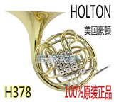 原装正品 美国 豪顿 HOLTON H378 双排圆号乐器 圆号号嘴