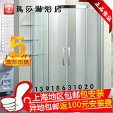 上海玛莎正品浴室 简易 整体 钢化玻璃/扇形防爆淋浴房/带精品柜
