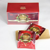 普洱茶熟茶 老同志精品袋泡茶60克/盒 2013年 办公室必备 2件包邮