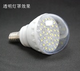 e14灯口 暖白38珠LED节能灯 灯泡 低耗电 透明 磨砂灯罩可选