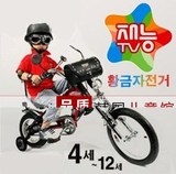 韩国直送儿童自行车带辅助轮 车把座椅可调节送包 4-12岁买一送八