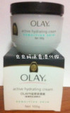 香港代购OLAY玉兰油滋润保湿霜敏感性肌肤专用补水不油腻100g正品