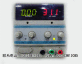 直销 (直流可调稳压电源0-30V 0-3A) 电流/电压可调型电源