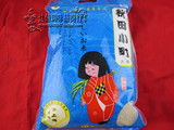 日本一级秋田小町 寿司包饭专用大米小町米 足斤足两 厂家直供5kg