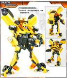 变形玩具 超变金刚4 大黄蜂 擎天柱3C儿童声光机器人男孩玩具正版