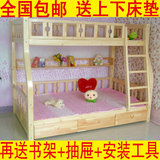 新款包邮 打折实木家具儿童下床高低床子母床母子床上下铺双层床