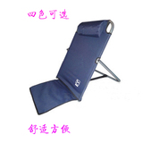 床上靠背椅 可折叠懒人椅子 学生电脑无腿躺椅 沙滩地椅懒人椅子