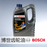 Bosch/博世合成车辆齿轮油 汽车变速箱油 手动 75W-90 4L装 正品