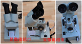 凤凰双目体视显微镜XT-2B-40X 上电光源 电子修理 生物解剖