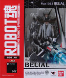 行货 正版 Robot魂 No.0149 PLAN 1055 BELIAL 钢铁堕天使