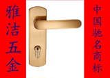 ARCHIE雅洁AS5091A-E1712 琥珀金不锈钢木门房门防火门插芯门锁具