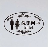 公司洗手间导向贴 卫生间厕所指示贴 男女标识贴防水瓷砖墙贴纸