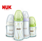 德国直邮进口NUK新生儿必备宽口径硅胶玻璃奶瓶 婴儿奶瓶正品