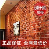 中式复古墙纸仿古砖纹砖块文化石头红砖头墙壁纸青砖工程服装餐厅