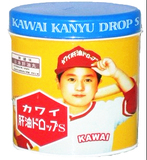 香港代购卡哇伊日本KAWAI 肝油钙丸鱼油儿童成人钙丸300粒无腥味