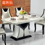 嘉美莉 韩式 小户型 简约现代 大理石 餐桌长方形 餐桌 餐台 3016