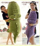 超大号鳄鱼河马抱枕玩偶公仔毛绒玩具送男女孩生日礼物1.6米实用