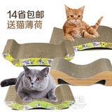 送猫薄荷14省68元包邮 加硬瓦楞纸猫抓板 磨爪猫玩具大码 猫沙发
