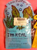 韩国免税店代购正品现货tonymoly果蔬系列海藻 纯净面膜 补水清洁