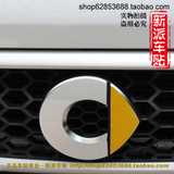 奔驰smart 反光汽车贴纸 12-14年款 标志改色贴专用 车标贴