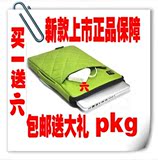 pkg 联想X240 X230S X220 12.5寸手提笔记本内胆包电脑包THINKPAD