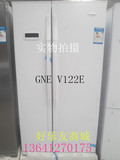 BEKO/倍科GNE V122E/CN 136220X 原装进口对开电冰箱552升大容量