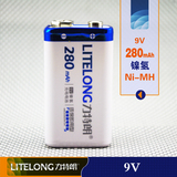 力特朗 9v 充电电池 万用表 无线话筒 6f22 9V电池 9伏电池 正品