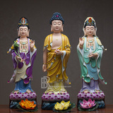 陶瓷佛像18寸彩色立式西方三圣阿弥陀佛观世音菩萨佛教摆件白瓷