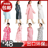 时尚成人可爱雨衣 女外贸出口日本韩国旅游薄款 环保大人雨衣雨披