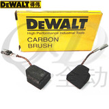 DEWALT 得伟 配件 D 28111X 角磨机 碳刷 适用 28112X （老款）