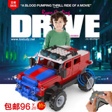 邦宝儿童玩具男孩益智拼装积木 电动可遥控车 汽车模型智力玩具