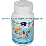 新西兰直邮 Nordic 挪威儿童鱼油Children DHA (3岁以上)90粒包邮