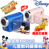 正品Disney/迪士尼 DV535摄像机儿童数码照相机数码摄录机送电池