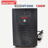 超级稳压王 SAGTAR UPS不间断电源后备式 MT2000 1200W 延时30分