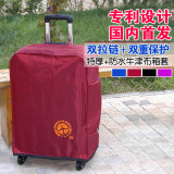 防水加厚箱套保护套行李箱包套拉杆箱套旅行箱套箱子套包邮2049寸