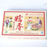 云南普洱茶十大知名品牌 2009年龙园号糯香熟茶砖 口感纯正好喝